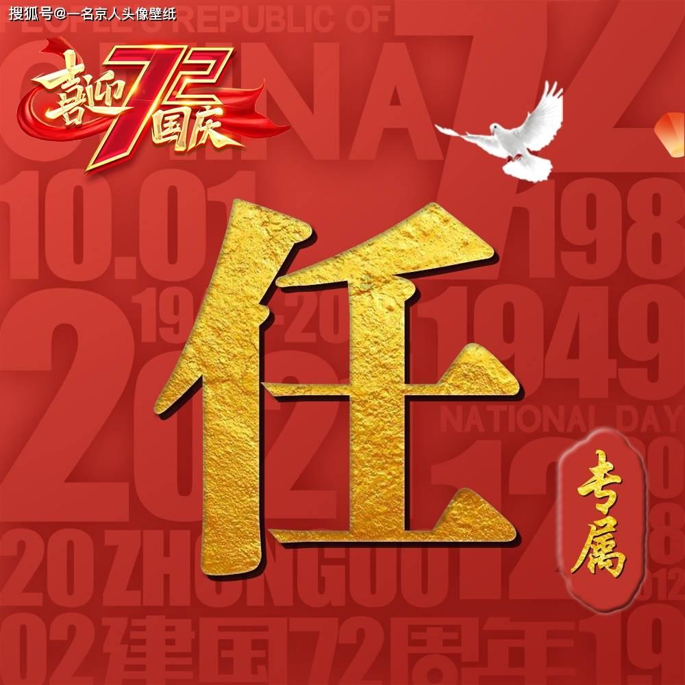 中豪研究丨公司法之四:聚焦《新公司法》修订——法定代表人辞职之路